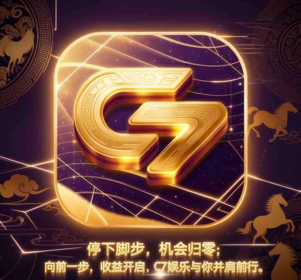C7